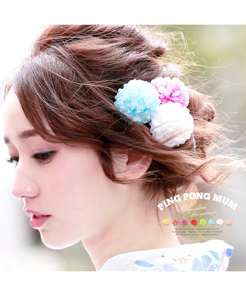 Soubien ソウビエン の 髪飾り プチプラ Small カラフル ピンポンマム ピンポン菊 ポンポン菊 花 フラワー クリップ 浴衣向け ヘアアクセサリー ブローチ コサージュ Wear