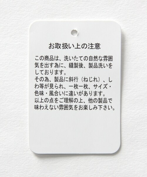 RAGEBLUE（レイジブルー）の「綿麻ボタニカルシャツ（トップス・ホワイト系/グレー系/ベージュ系）」の17枚目の写真