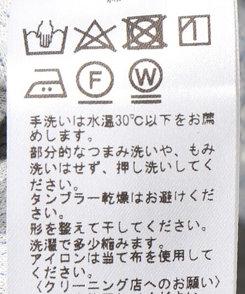 EDIFICE（エディフィス）の「ヨリモクツイードボートネック 7分（トップス・グレーA/S/在庫あり/M/L）」の12枚目の写真