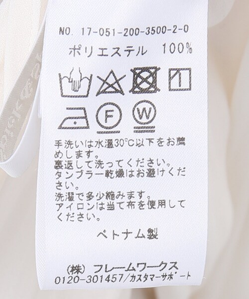 Spick & Span（スピックアンドスパン）の「オーバーラップスリーブ