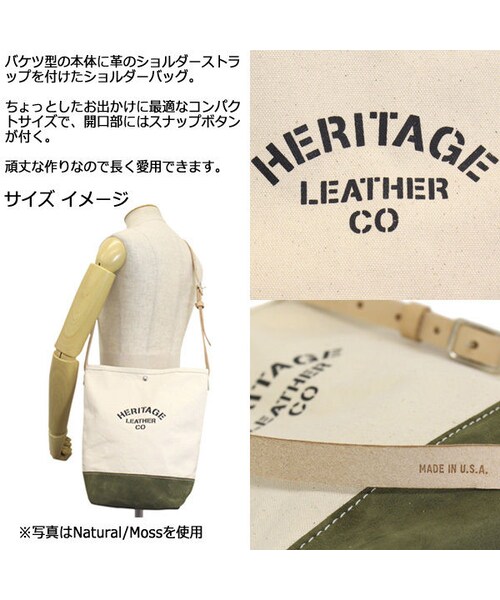 HERITAGE LEATHER（ヘリテージレザー）の「"NEW"　 HERITAGE LEATHER CO. 　BUCKET SHOULDER BAG（ショルダーバッグ・レディース・その他）」の6枚目の写真