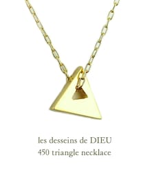 les desseins de DIEU | レ デッサン ドゥ デュー 450 トライアングル ネックレス(ネックレス)