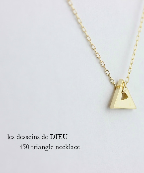 レデッサンドゥデュー　ネックレス les desseins de DIEU（レデッサンドゥデュー）の「レ デッサン