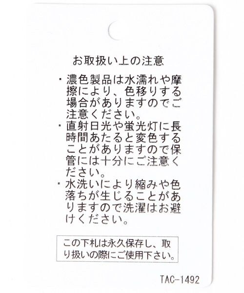 studio CLIP（スタディオクリップ）の「ワンハンドルレーストートバッグ（バッグ・ホワイト/ブラック）」の18枚目の写真