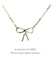 les desseins de DIEU | レ デッサン ドゥ デュー 430 ラブ ノット リボン ネックレス(ネックレス)
