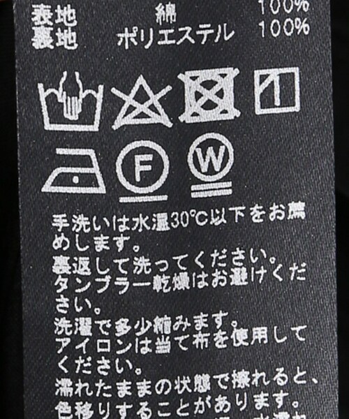 IENA ウエストマーク フレアーワンピース IENA（イエナ）の「ウエストマーク フレアーワンピース（）」 - WEAR