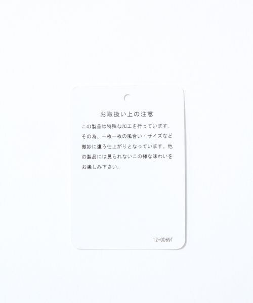 HARE（ハレ）の「ワークデザインデニムパンツ（パンツ・オフホワイト/ライトブルー）」の17枚目の写真