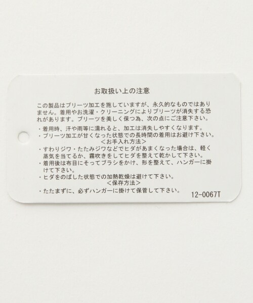 LEPSIM（レプシィム）の「マタニティ／アコーディオンプリーツ（パンツ・ブラック/ライトベージュ/グレージュ）」の11枚目の写真