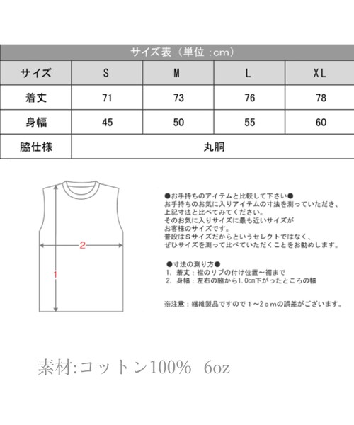 Handmade(ハンドメイド)の「藍染デザインタンクトップ 2カラー【7日後発送】(タンクトップ・メンズ・その他)」の5枚目の写真