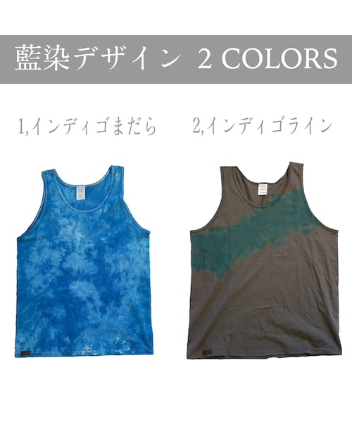 Handmade（ハンドメイド）の「藍染デザインタンクトップ 2カラー