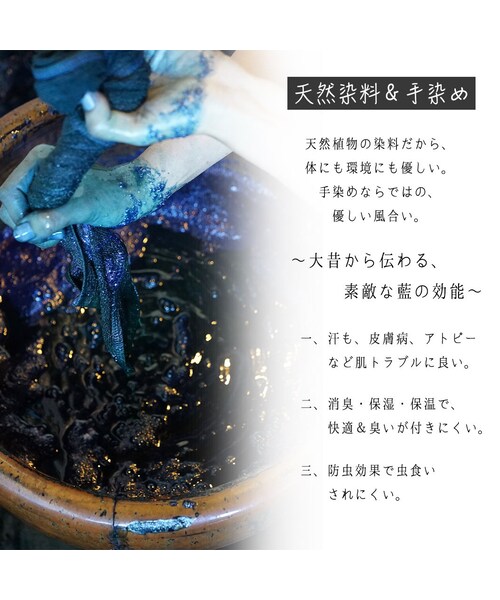 Handmade(ハンドメイド)の「藍染デザインタンクトップ 2カラー【7日後発送】(タンクトップ・メンズ・その他)」の6枚目の写真