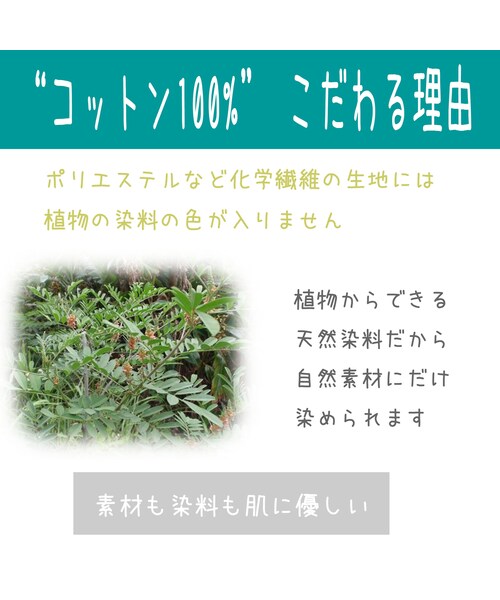 Handmade(ハンドメイド)の「藍染デザインタンクトップ 2カラー【7日後発送】(タンクトップ・メンズ・その他)」の7枚目の写真