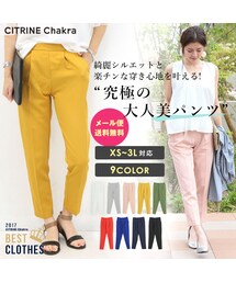 CITRINE Chakra | 【メール便送料無料】センタープレスパンツ(その他パンツ)