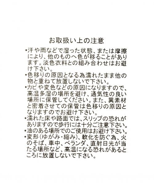 RAGEBLUE(レイジブルー)の「EVAクロスサンダル(シューズ・ホワイト/ブラック/ブラウン/インディゴ)」の17枚目の写真