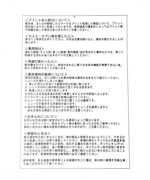 RAGEBLUE(レイジブルー)の「EVAクロスサンダル(シューズ・ホワイト/ブラック/ブラウン/インディゴ)」の16枚目の写真