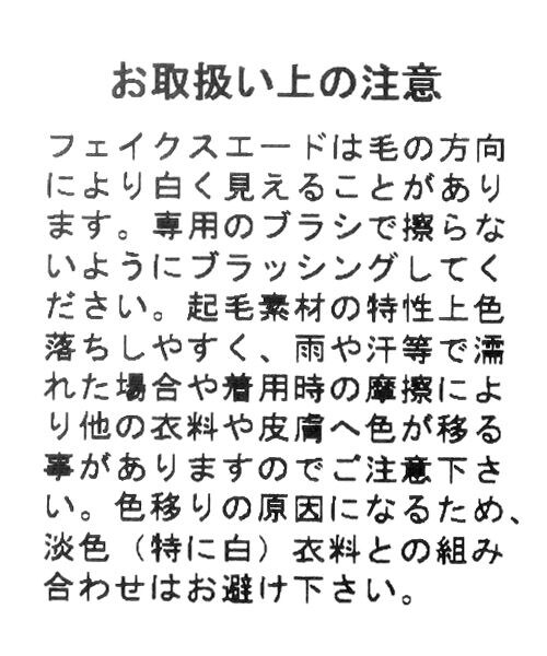 studio CLIP（スタディオクリップ）の「フェイクスエードプラットフォームサンダル（シューズ・ブラウン/ベージュ）」の13枚目の写真