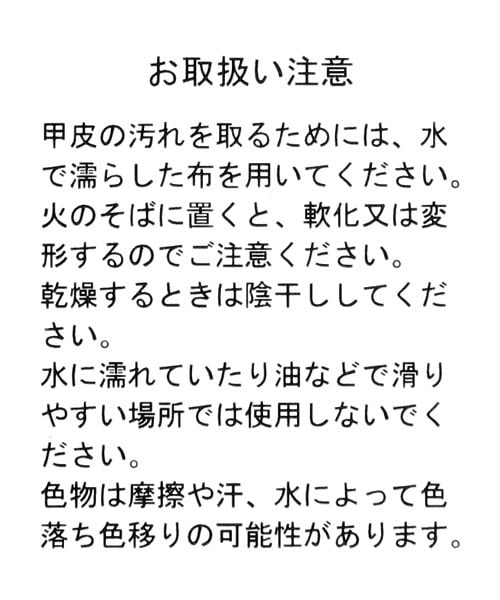 studio CLIP(スタディオクリップ)の「お花刺繍バブーシュ(シューズ・ブラック/ベージュ)」の13枚目の写真