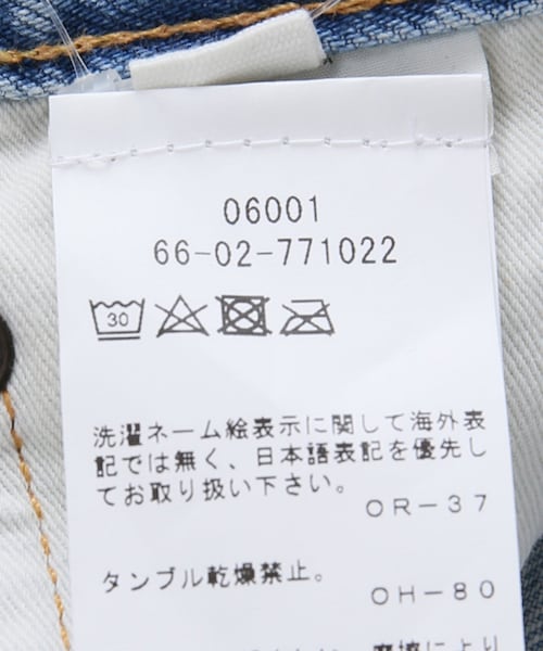 L'Appartement（アパルトモン）の「◇SIMON MILLER Cutoff DENIM