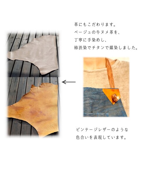 Handmade（ハンドメイド）の「くすみカラーエプロン (藍染ベース