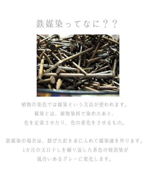 柿渋染め　鉄媒染　ショート丈ワークエプロン fit=scale-down,w=1200