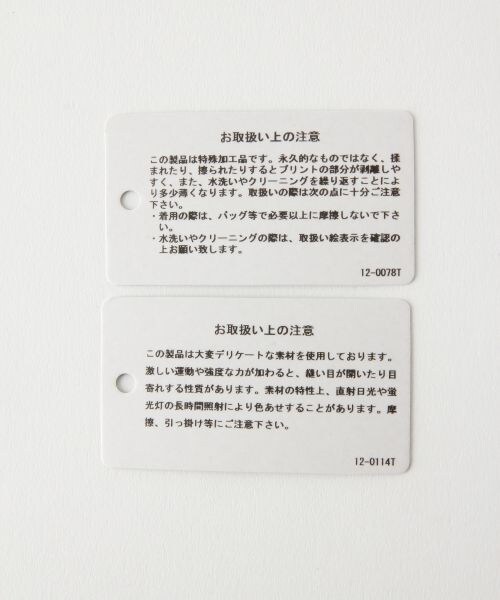 LEPSIM(レプシィム)の「マキシハナガラワンピコート(ワンピース/ドレス・オフ/ブラック)」の21枚目の写真