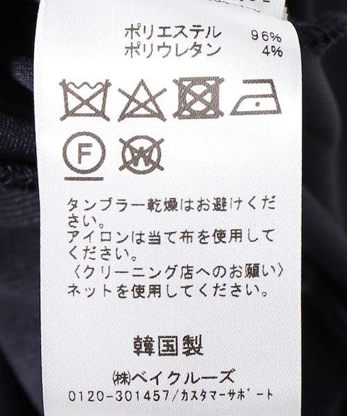 417 EDIFICE（フォーワンセブンエディフィス）の「ジャージーラインパンツ（パンツ・ブラック/S/残り1点/M/在庫あり/L）」の10枚目の写真