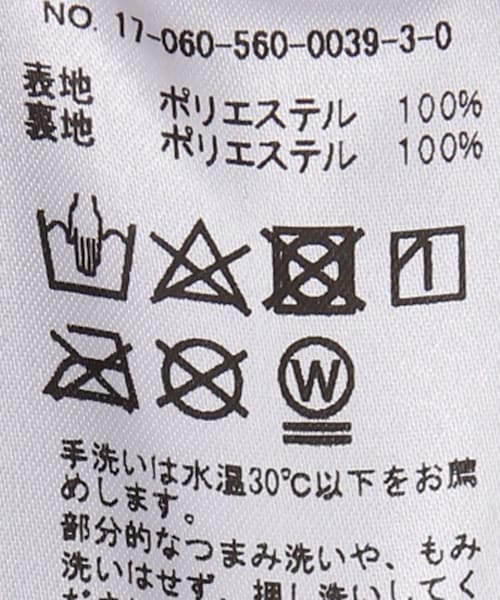 L'Appartement（アパルトモン）の「Lisiere Pleats Skirt◇（）」 - WEAR