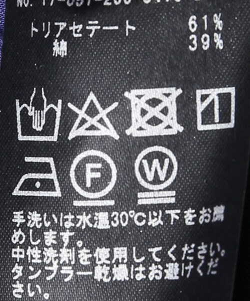 Spick & Span(スピックアンドスパン)の「バルーンスリーブシャツ(トップス・ブラック/フリー/-)」の15枚目の写真