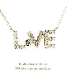 les desseins de DIEU | レ デッサン ドゥ デュー 956 ラブ ダイヤモンド ネックレス 0.11ct(ネックレス)