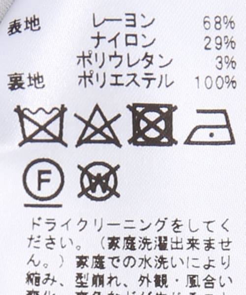 Deuxieme Classe ストレッチポンチタイトスカート 38 キャメル