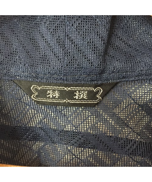 キュウリガン(キュウリガン)の「【KIMONO】ヴィンテージ ネイビー メッシュ 着物 羽織 ガウン(浴衣・メンズ・その他)」の4枚目の写真