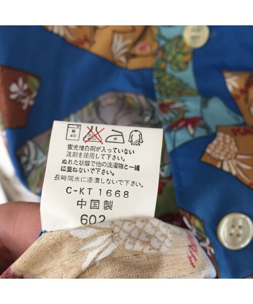 キュウリガン（キュウリガン）の「【ド派手】アロハシャツ 総柄