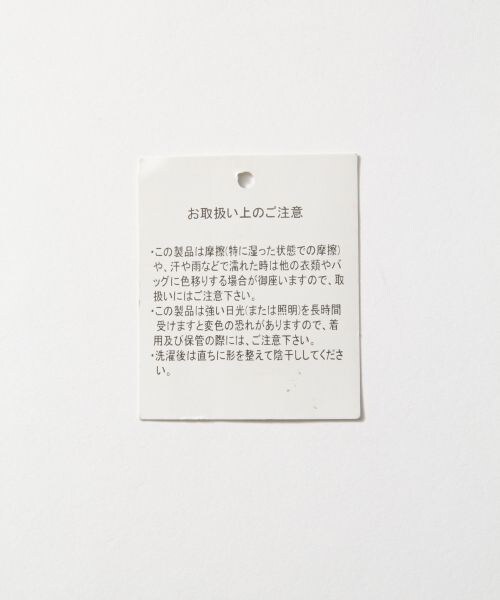 HARE（ハレ）の「ボタニカルイージーパンツ（パンツ・ブラック/ベージュ）」の13枚目の写真