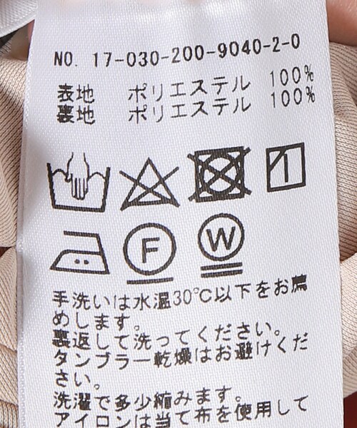 Spick & Span（スピックアンドスパン）の「PEシフォンギャザーパンツ◆（パンツ・キャメル/36/在庫あり/38）」の11枚目の写真