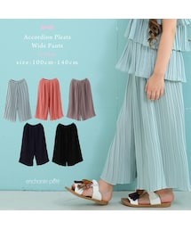 enchante petit | アコーディオンプリーツロングパンツ(その他パンツ)