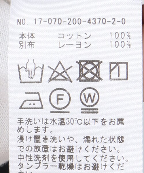 Spick & Span（スピックアンドスパン）の「プリントレイヤードT◆（トップス・ブラック/フリー/在庫あり）」の12枚目の写真