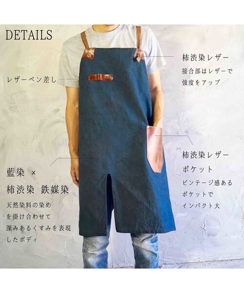 Handmade（ハンドメイド）の「【送料無料】くすみカラーエプロン