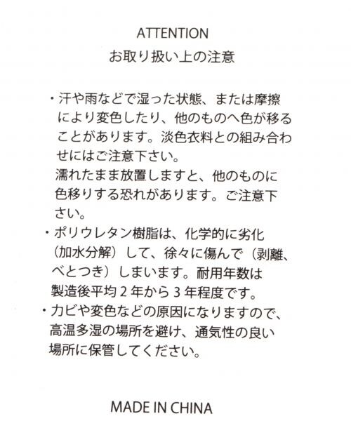 RAGEBLUE(レイジブルー)の「キーホルダー(アクセサリー・ブラック×シルバー)」の8枚目の写真