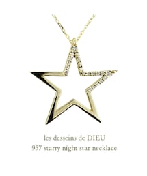 les desseins de DIEU | レ デッサン ドゥ デュー 957 スターリーナイト スター ダイヤモンド ネックレス 0.09ct(ネックレス)