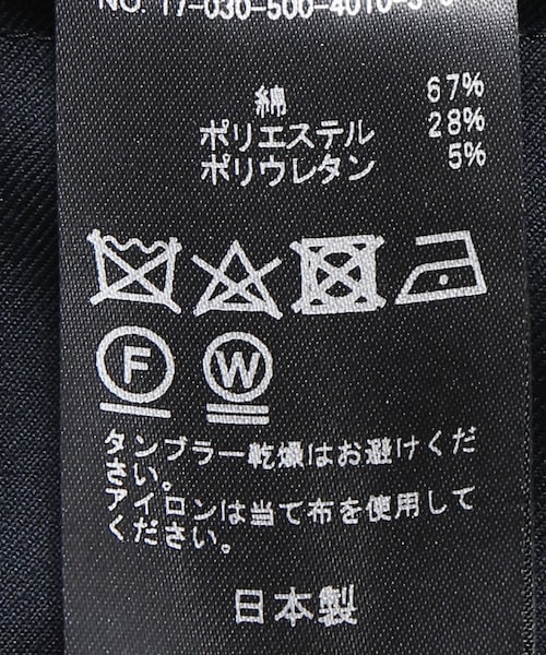 Deuxieme Classe（ドゥーズィエムクラス）の「ワイドセーラーパンツ◆（パンツ・ネイビー A/36/-/38）」の9枚目の写真