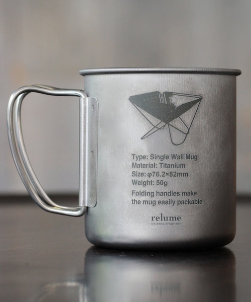 ジャーナルスタンダード  スノーピーク  チタンマグ 450 relume マグ titanium single mug 450 チタンシングルマグ 450 チタンマグ