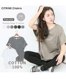 CITRINE Chakra | ポケット付ドロップコットンT(Tシャツ/カットソー)
