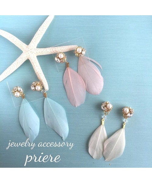 ブルー系 ビジュー ピアス ハンドメイド イヤリング変更可 水色系