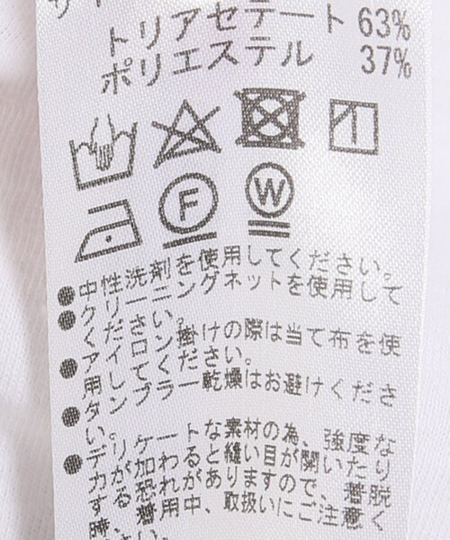 Deuxieme Classe（ドゥーズィエムクラス）の「追加 IAS C.P ワイドパンツ◆（パンツ・ブラック/36/-/38）」の7枚目の写真