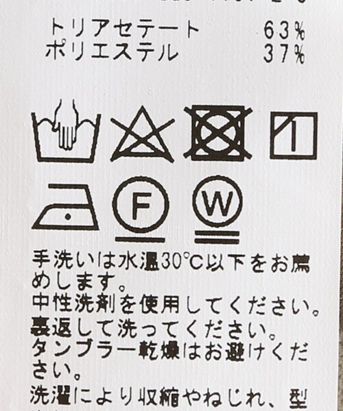 FRAMeWORK（フレームワーク）の「リネンライク ワイドパンツ（パンツ・ベージュ A/36/在庫あり/38/残り2点）」の10枚目の写真