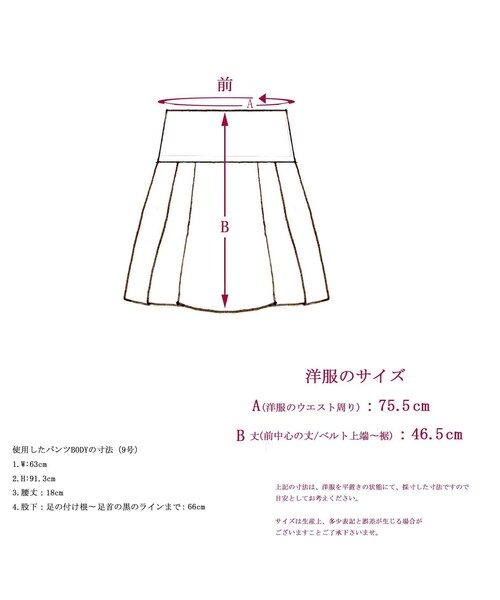 no brand(ノーブランド)の「【帯ボトムスシリーズ】ヒップハングのソフトプリーツスカート 本体:ベルギーリネン (ブルー) D2 【送料・代引き手数料無料】(スカート・レディース・その他)」の7枚目の写真