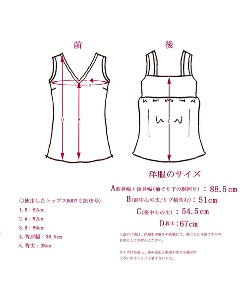 no brand(ノーブランド)の「可愛い花柄のバックスタイル。ノースリーブカットソー/本体:ヨーロッパリネン、花柄:リバティプリント使用 (グレー) J05 【送料・代引き手数料無料】(Tシャツ/カットソー・レディース・その他)」の10枚目の写真