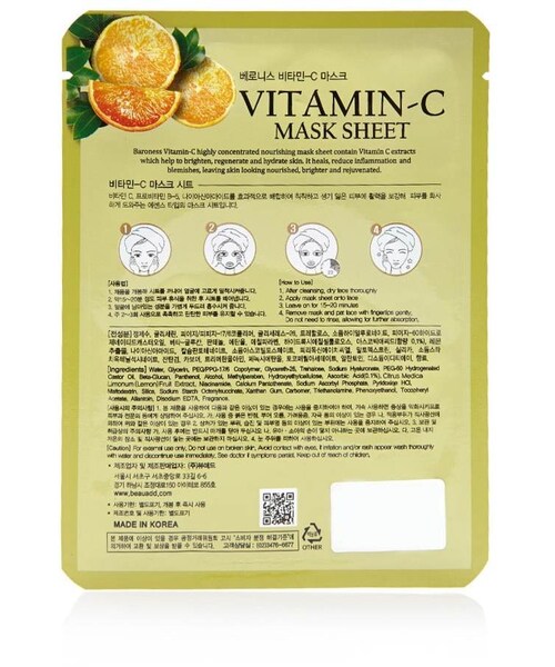 FOREVER 21(フォーエバー トゥエンティーワン)の「FOREVER 21+ Brightening Vitamin-C Mask(化粧水・レディース・White・ONE SIZE)」の3枚目の写真