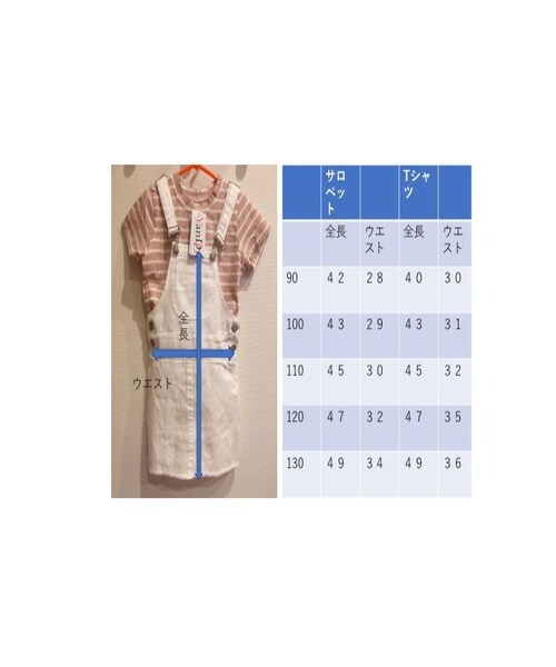 YanDD（ワイアンドディー）の「セットアップ オーバーオール サロペット（サロペット/オーバーオール・キッズ・その他）」の4枚目の写真