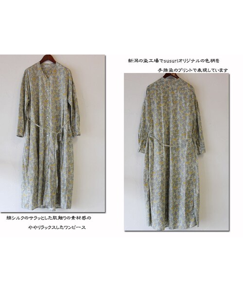 susuri チューナードレス　ワンピース susuri（ススリ）の「susuri ススリ ドナーワンピース #slate 【送料